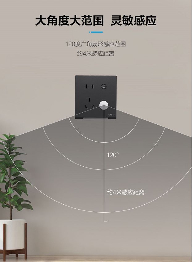 很實用！家里這3個地方記得要裝上正泰地腳燈