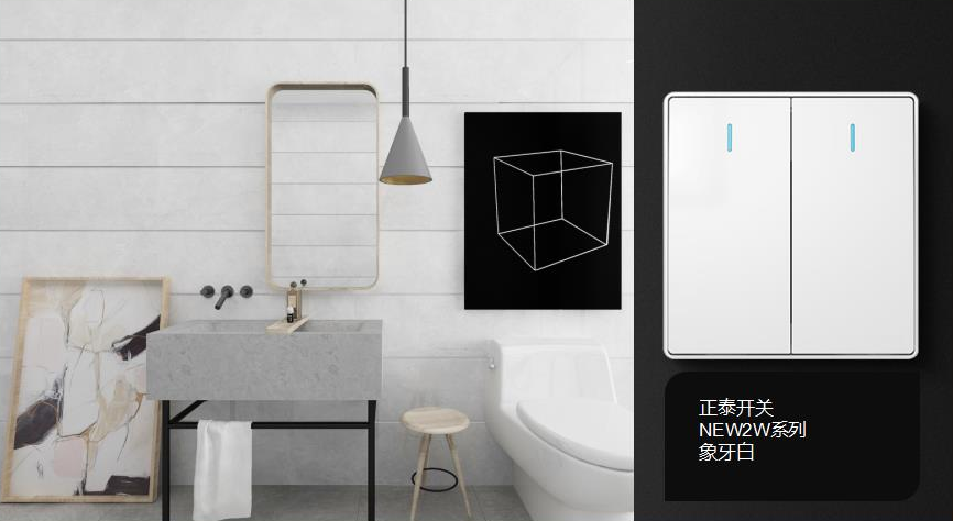 開關插座怎么選？與不同家裝風格如何搭配？
