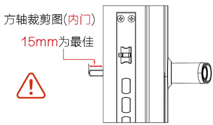 一握開智能鎖怎么安裝