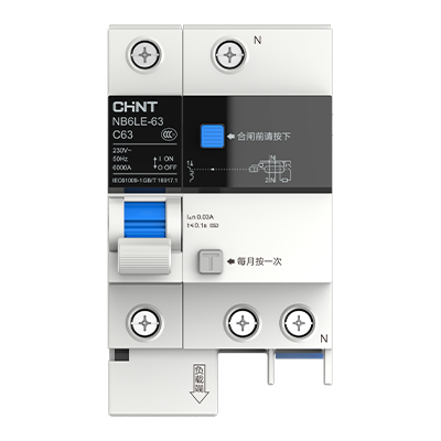 NB6LE-63漏電保護器