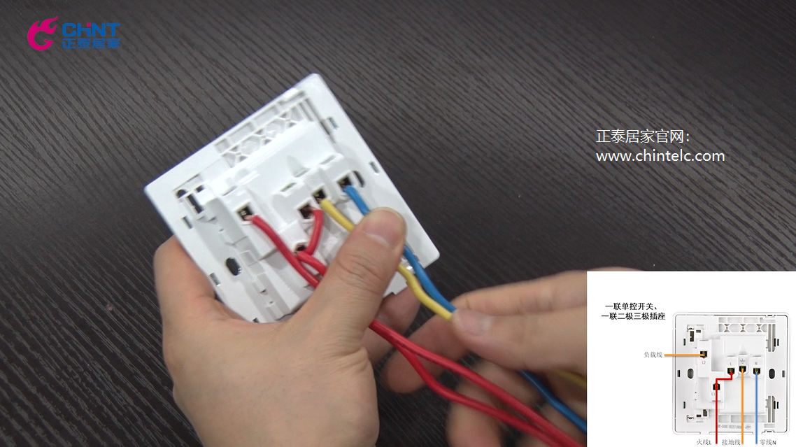 一開五孔插座接線圖：一開五孔插座怎么接線-15