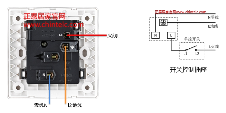 插座接線圖-帶開關五孔插座