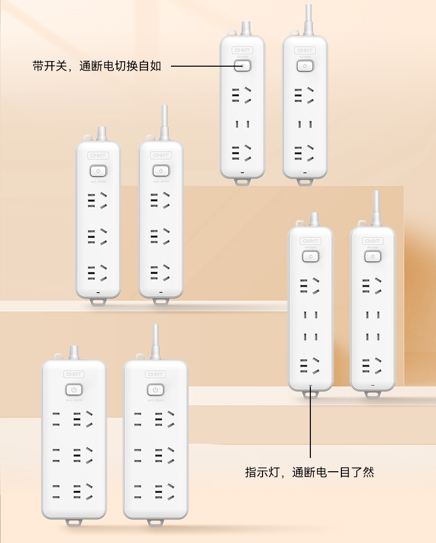 排插選好不選貴，新國標排插為什么更安全-5