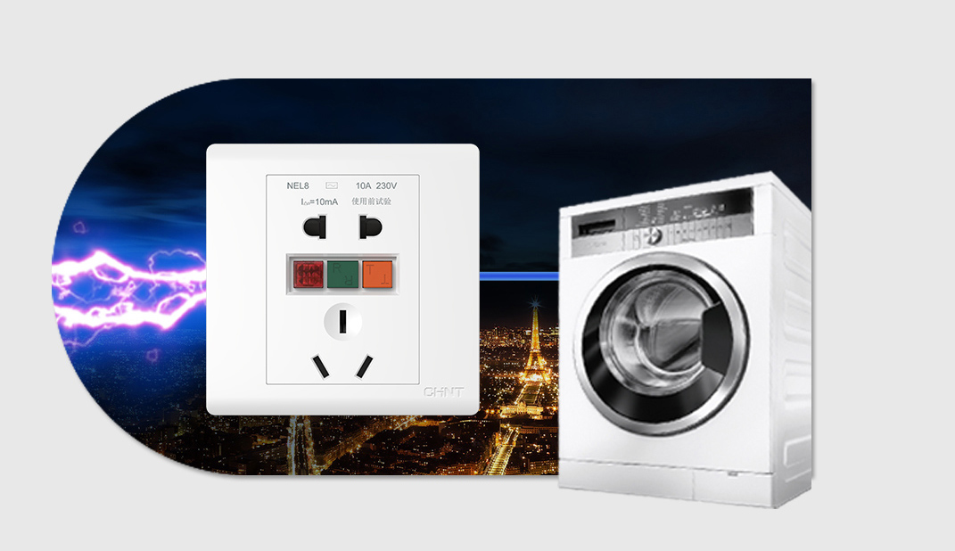 漏電保護插座是什么？有用嗎-2